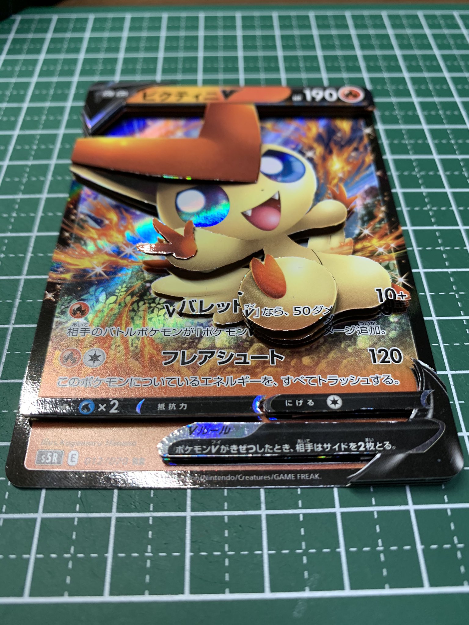 葵 シャドーボックス ポケモンカード ビクティニv 使用枚数4枚 Gxよりもv切りにくくて少し剥げてしまったし 枠の作り方纏まらずに微妙な感じになってしまったけど 一応投稿 ポケモンカード ポケカ シャドーボックス T Co Gyojv8oub5 Twitter