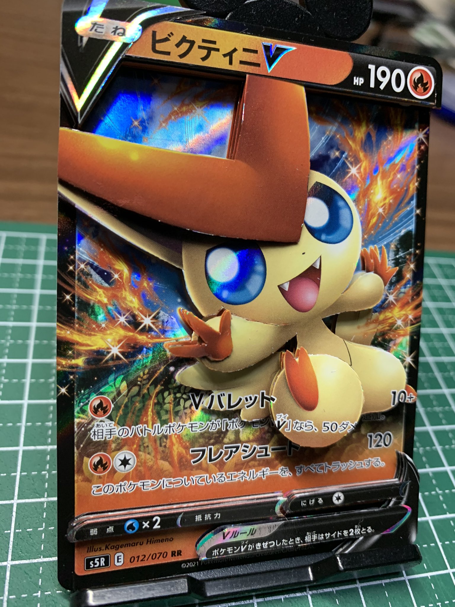 葵 シャドーボックス ポケモンカード ビクティニv 使用枚数4枚 Gxよりもv切りにくくて少し剥げてしまったし 枠の作り方纏まらずに微妙な感じになってしまったけど 一応投稿 ポケモンカード ポケカ シャドーボックス T Co Gyojv8oub5 Twitter