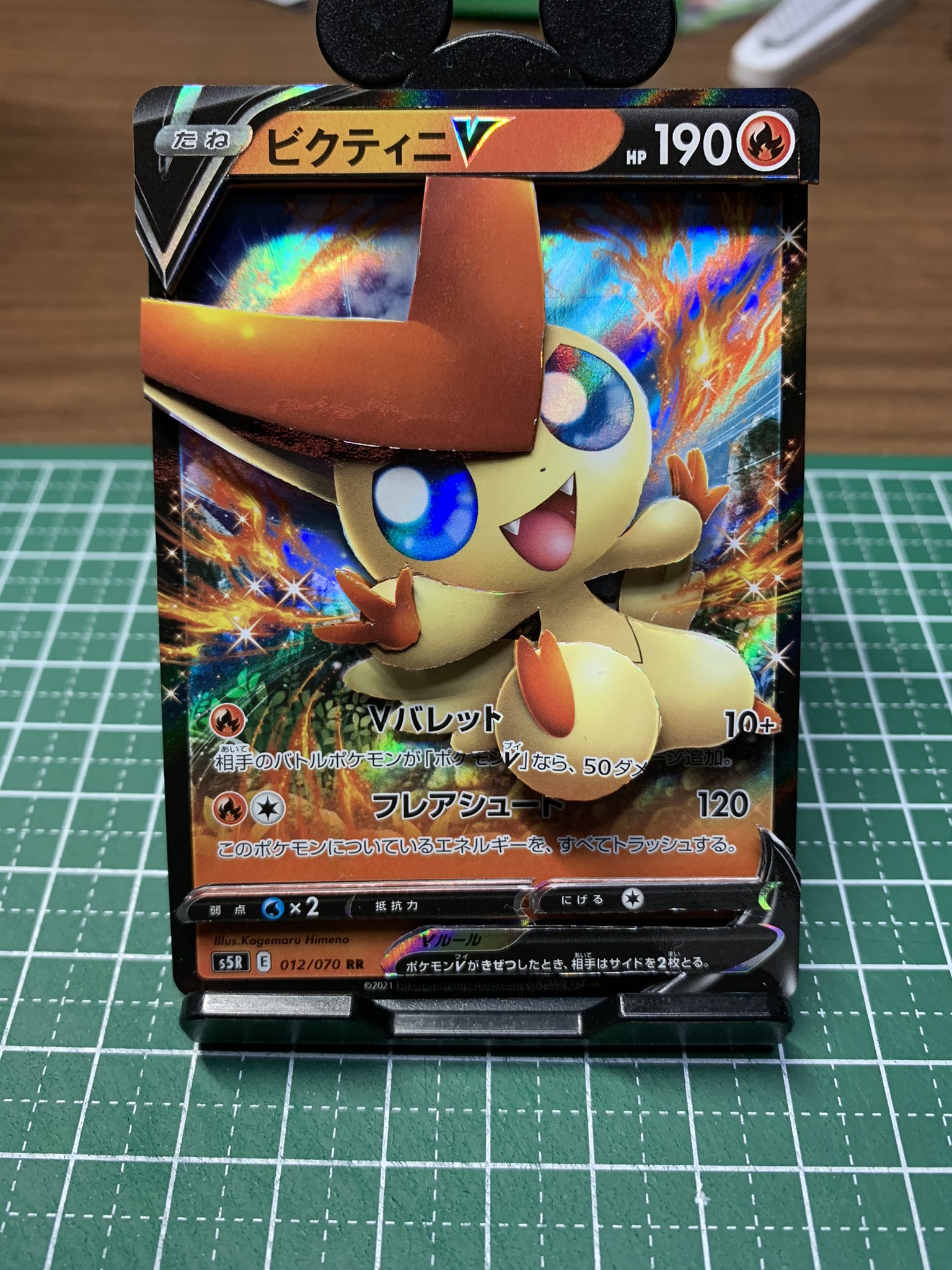 葵 シャドーボックス ポケモンカード ビクティニv 使用枚数4枚 Gxよりもv切りにくくて少し剥げてしまったし 枠の作り方纏まらずに微妙な感じになってしまったけど 一応投稿 ポケモンカード ポケカ シャドーボックス T Co Gyojv8oub5 Twitter