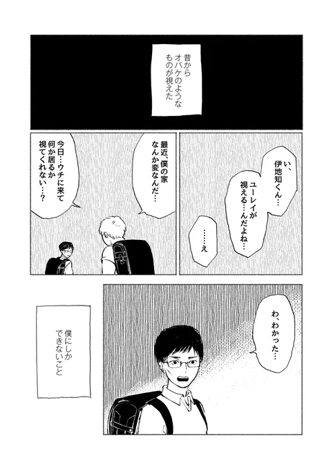雨垂れ石を穿つ(1/5) https://t.co/rAfxKd4OZ8