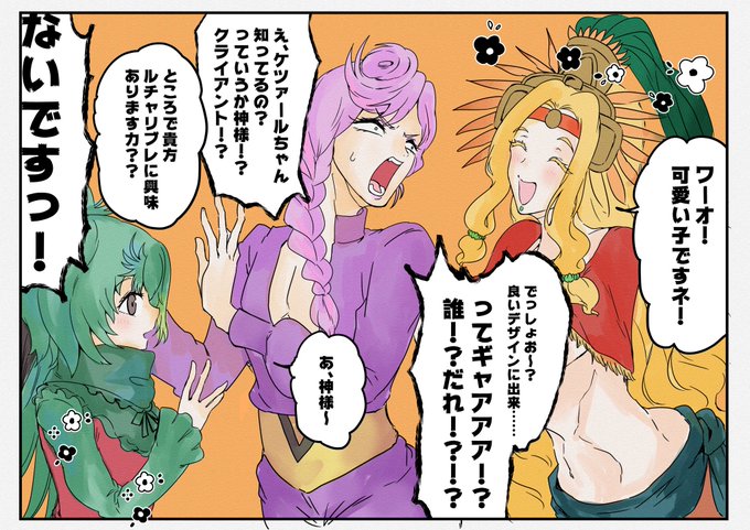 ひい ワカラン レガーロ デ ナヴィダ Kizakikigeki727 さんの漫画 245作目 ツイコミ 仮 ひい ワカラン レガーロ デ ナヴィダ Kizakikigeki727 さんの漫画 245作目 ツイコミ 仮
