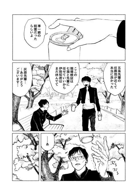 (3/5) 
