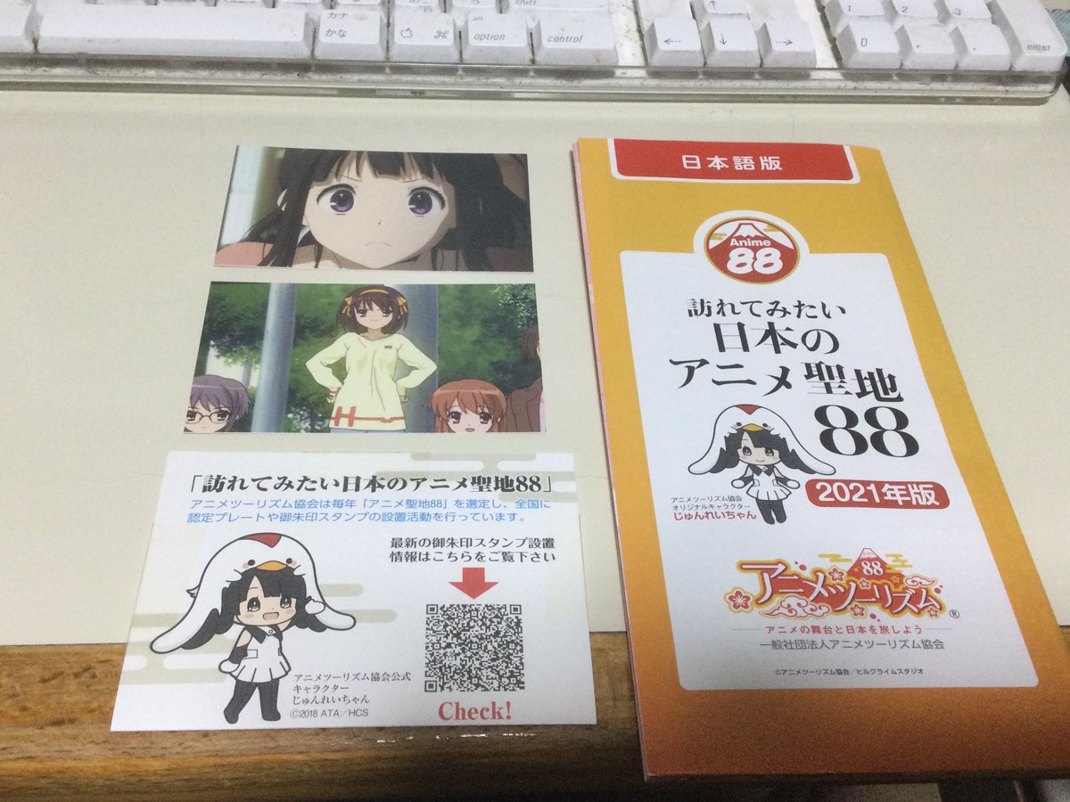 氷菓 ロケ地 撮影秘話 最新情報まとめ みんなの評価 レビューが見れる ナウティスモーション 3ページ目 氷菓 ロケ地 撮影秘話 最新情報まとめ みんなの評価 レビューが見れる ナウティスモーション 3ページ目