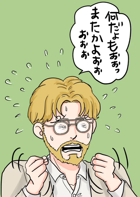 先週までアニメを観れない環境だったから、今日まとめてアニメ観た!
ジークの「何だよもおぉまたかよおおぉぉぉ」が思ってた以上に駄々っ子ぽくて笑ってしまった?
アニメで動くと原作と違ってまた面白いねぇ
連載終わっても冬にアニメあるからそれまでは乗り切れる!! 