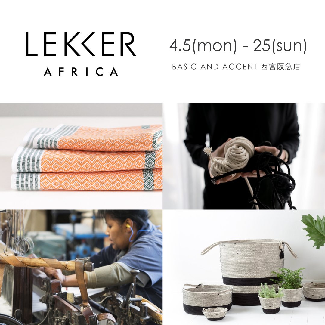 basic_accent's tweet photo. 【BASIC AND ACCENT 西宮阪急店 POPUPイベントのお知らせ】
 
LEKKER AFRICA
 
4.5(mon) - 25(sun)

https://t.co/duM58r1HHl https://t.co/1sRMRCZsYr