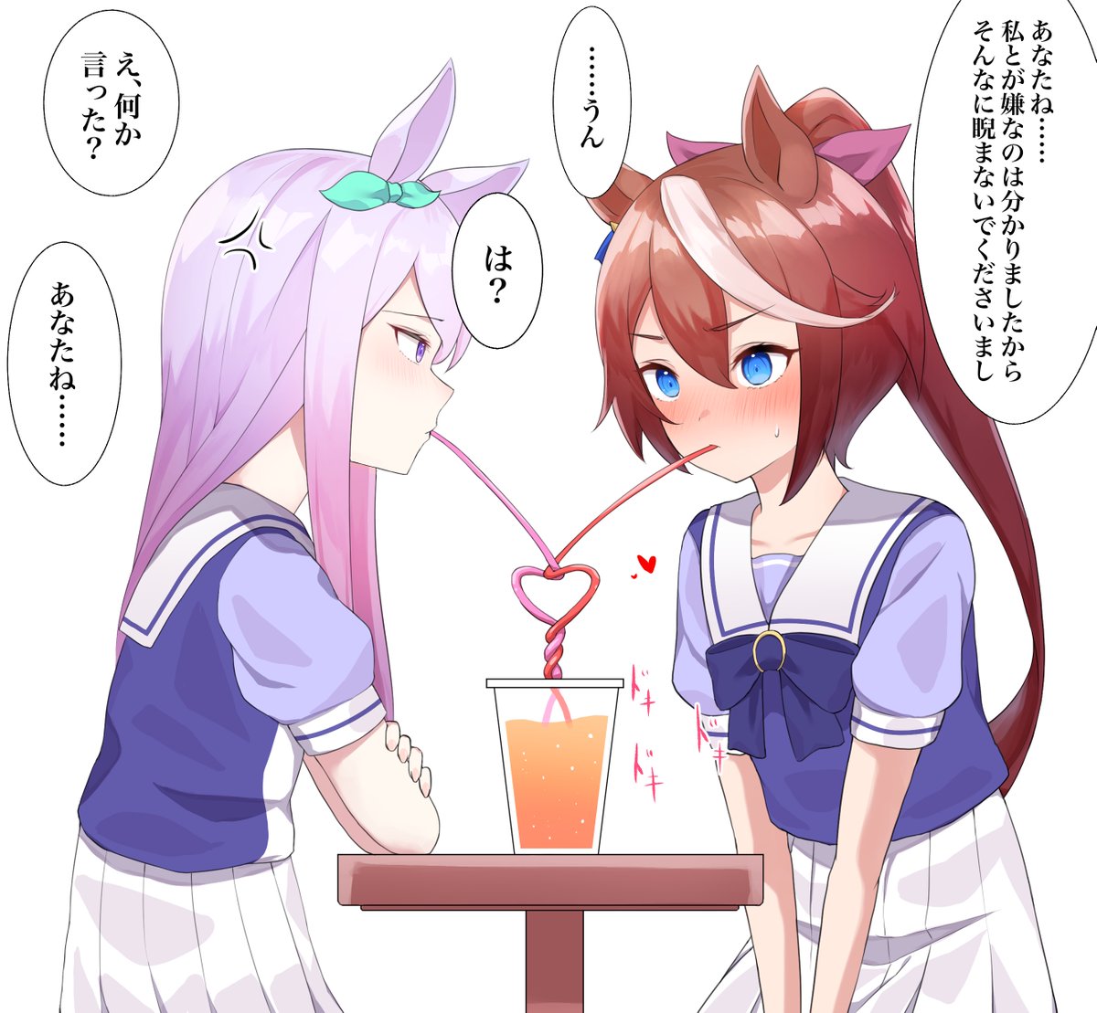 ウマ娘 ウマ娘 テイマクカップルジュース ピンポンパールの漫画