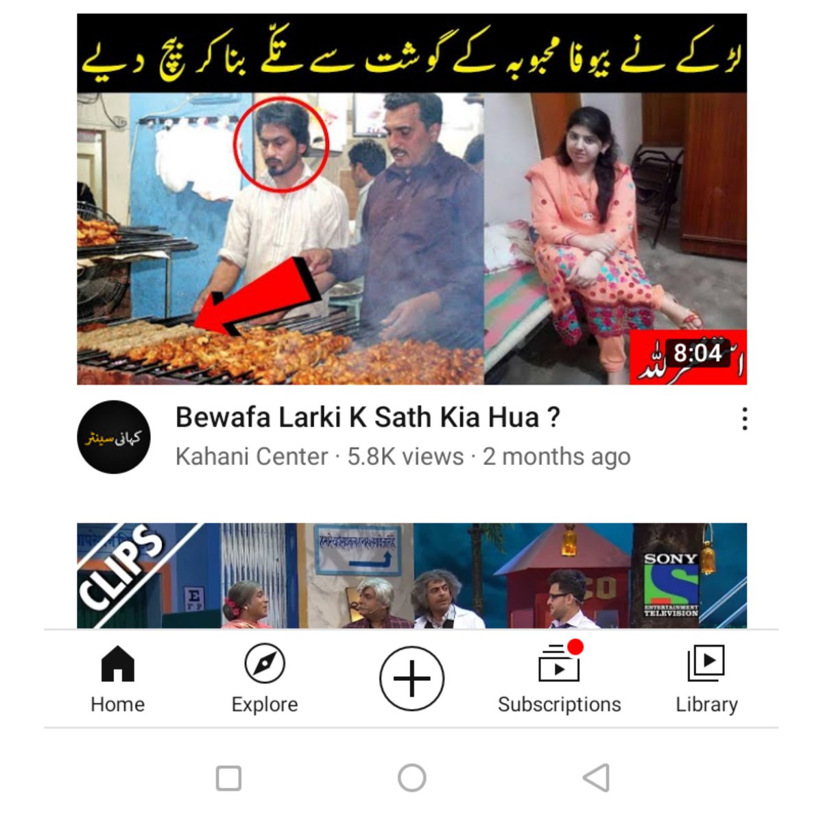 Asad_xkhan's tweet photo. So DEAR GIRLS bewafai mat kry 😂🤣 #bewafa #tikka #pakistaniyoutube 😂 seriously this is insane 😂😂 https://t.co/QHpjG4bdWa