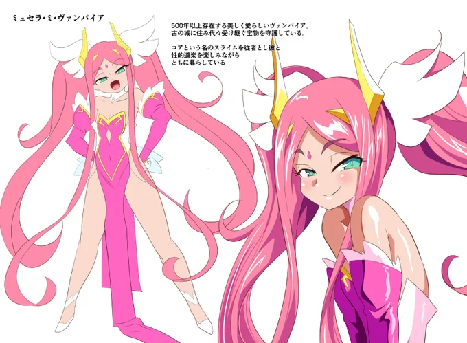 ヴァンパイアの姫 ミュセラ | ワラビモチー #pixiv https://t.co/iBACBpiHZB 