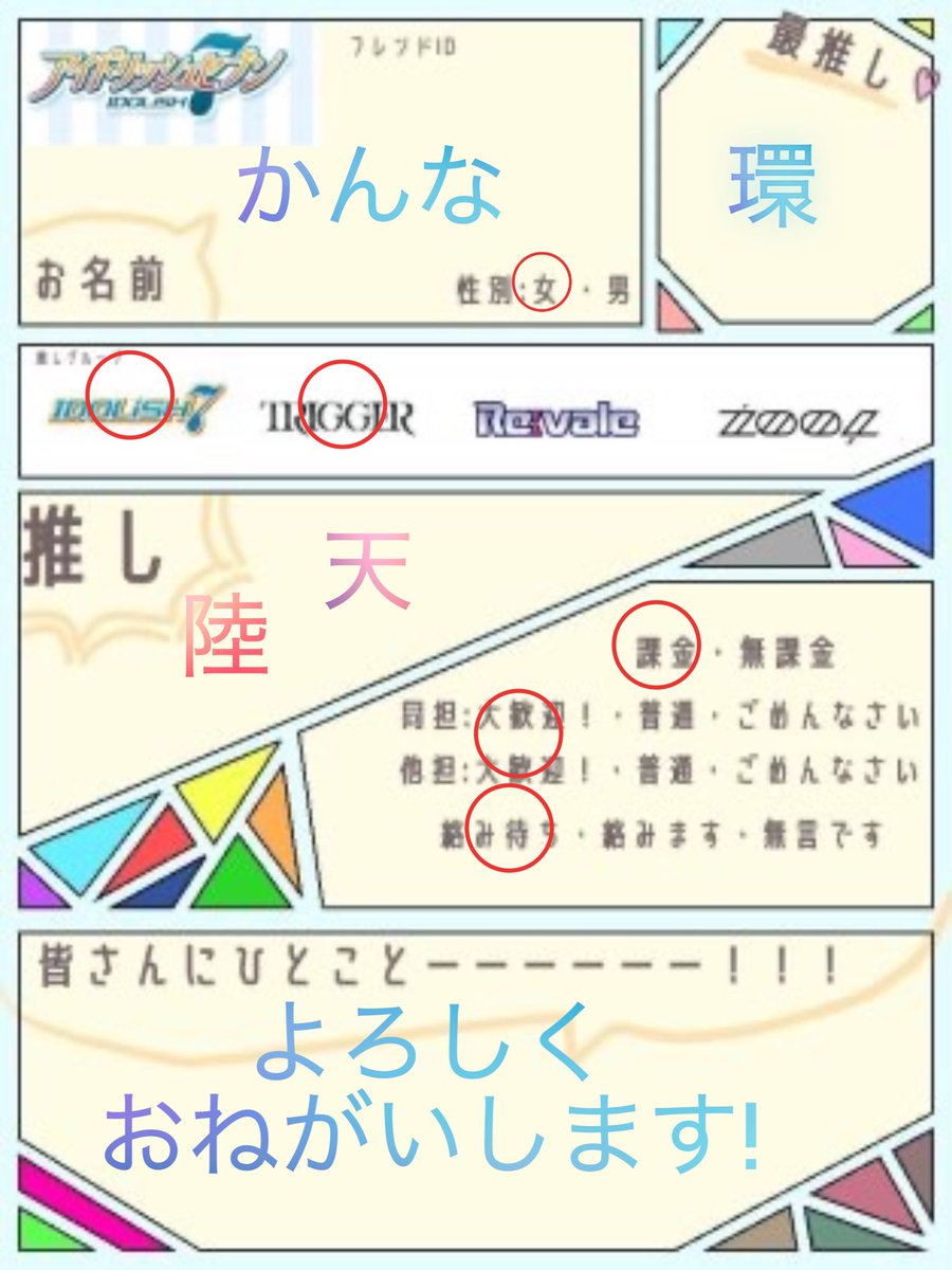 かんな♪ tweet media