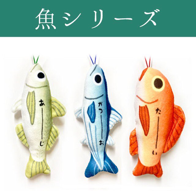 野澤作蔵商店 魚へんに弱いと書いて みなさんご存知の通り 魚へんに弱で 鰯 です では 魚へんに強い は ご存知ですか 答えは ロウニンアジ です 新商品 のびイワシ を含めた のびねこシリーズ のご購入はこちら T Co 野澤作蔵商店 魚へんに弱いと書いて みなさんご存知の通り 魚へんに弱で 鰯 です では 魚へんに強い は ご存知ですか 答えは ロウニンアジ です 新商品 のびイワシ を含めた のびねこシリーズ のご購入はこちら T Co