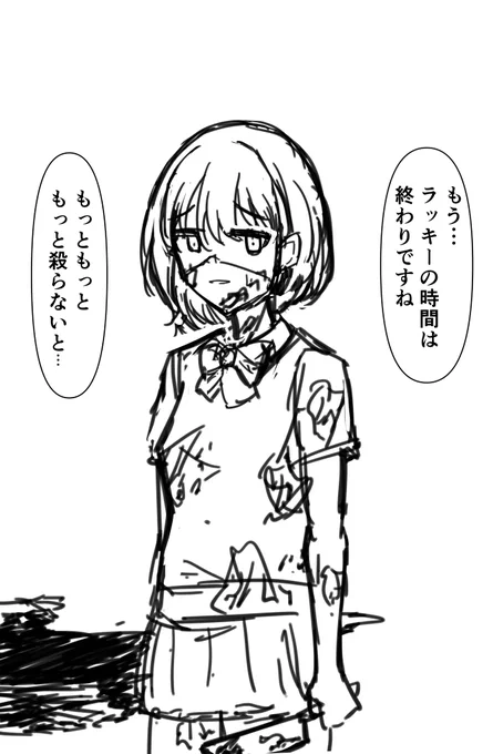 にちかrkgk 