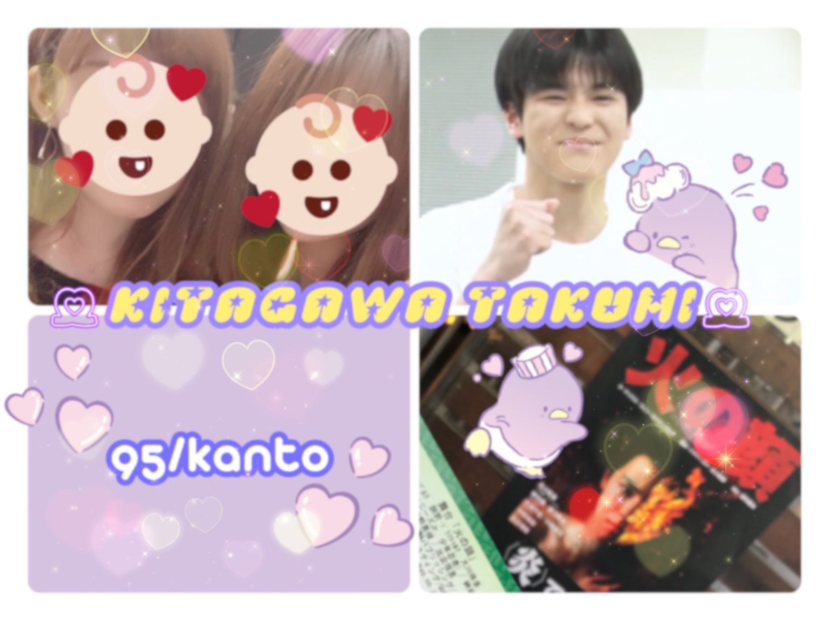____tgtm3's tweet photo. 🐱💛北川拓実くん💛🐱

💙気になった方お迎えいきます📨💙
#over25なJr担繋がろうキャンペーン #関西担と繋がりたい #少年忍者担と繋がりたい #HiHiJets担と繋がりたい #over20な少年忍者担と繋がりたい  #over25な少年忍者担と繋がりたい https://t.co/p6E5u4QU2I