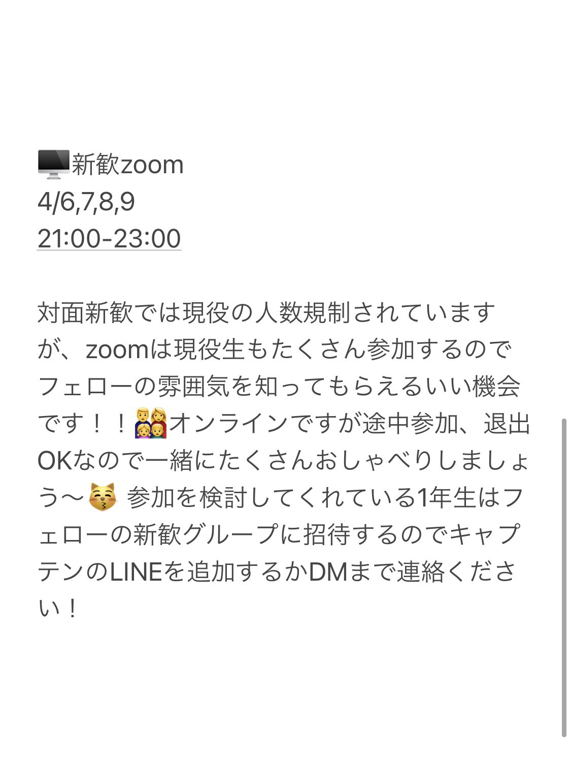 立教テニスサークル ロングフェロー 春から立教 Rikkyo Lf Twitter