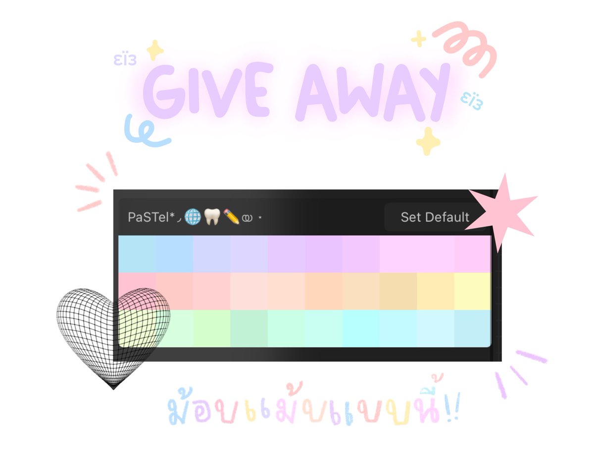 nupnipishere's tweet photo. มาแจกอีกแบ้วว✨🥺 พาเลทสีโทนพาสเทลสุดนู้บนิ้บในprocreate เซฟไปใช้กัน✨✨((ฝากรีก่อนเซฟด้วยค้าบ🥺))
🖇 https://t.co/RBu4VyYI2F
#แจกฟรี #procreate #แจกบรัช #brush https://t.co/04OZps3roT