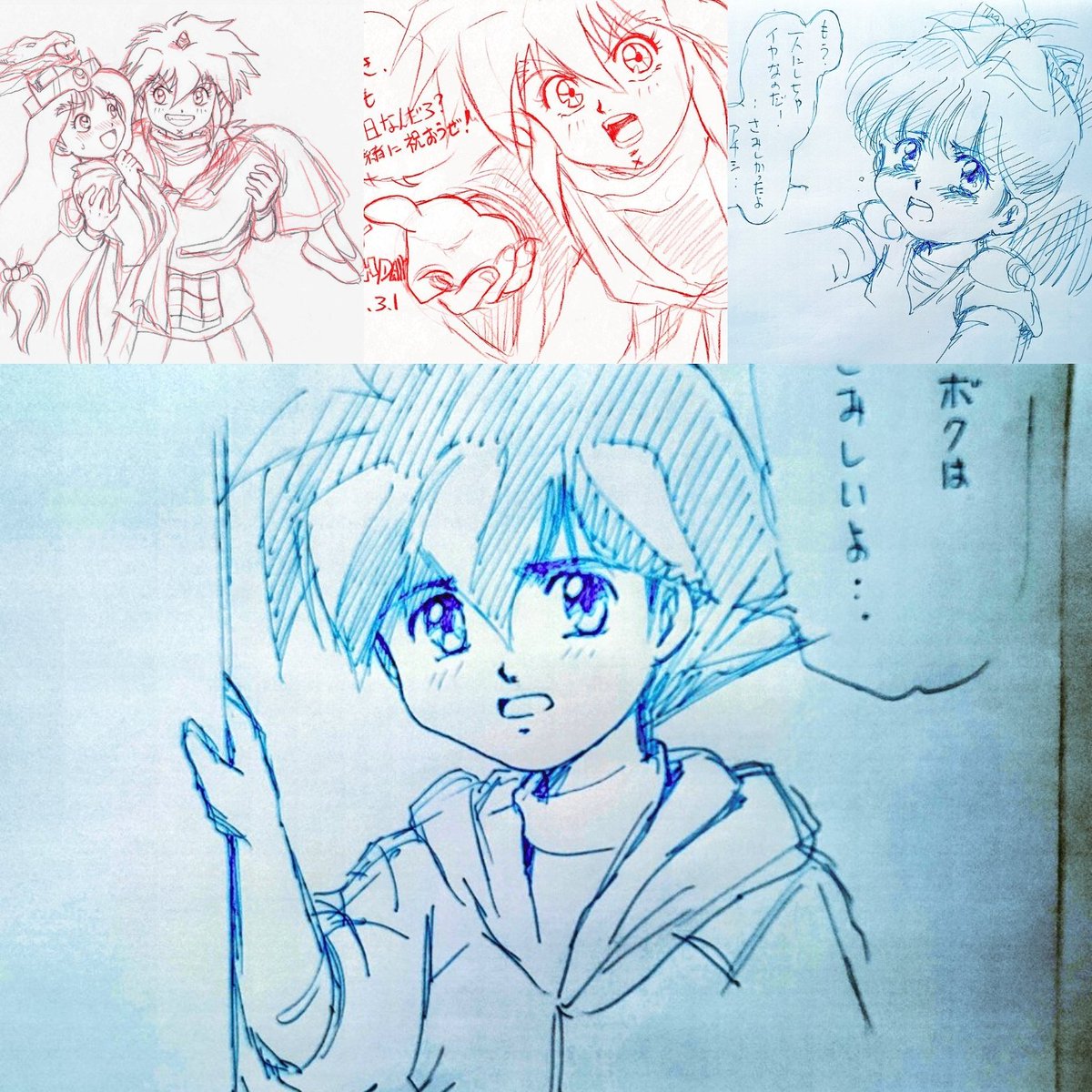 #今月描いた絵を晒そう 
ワタル編✨ 