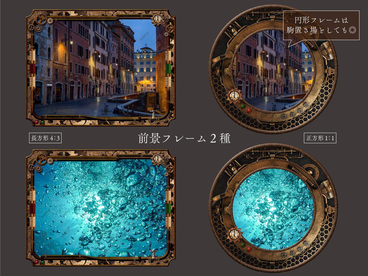 へのへのもへじ堂 Rtキャンペーン 前回和風素材が好評でしたので第二弾 スチームパンク風ココフォリア素材作りました ココフォリアなどのお部屋作りに使える素材が30点セットです Rt フォローしてくれた人のうち3名様に無料プレゼント へのへのもへじ堂 Rtキャンペーン 前回和風素材が好評でしたので第二弾 スチームパンク風ココフォリア素材作りました ココフォリアなどのお部屋作りに使える素材が30点セットです Rt フォローしてくれた人のうち3名様に無料プレゼント