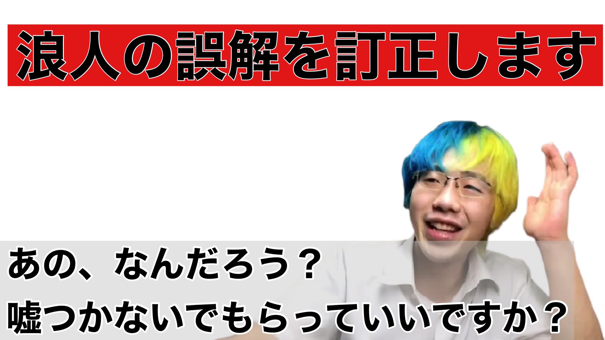 いーだ 高卒ニートのダメ日記 かなり本気で思っていることです T Co Hibzsb5nev いーだ 高卒ニートのダメ日記 かなり本気で思っていることです T Co Hibzsb5nev