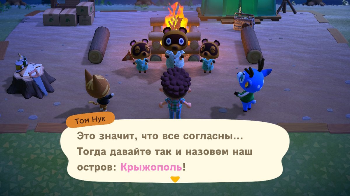 gribkovilya's tweet photo. #AnimalCrossing #ACNH #NintendoSwitch https://t.co/CUf4bhOQCr