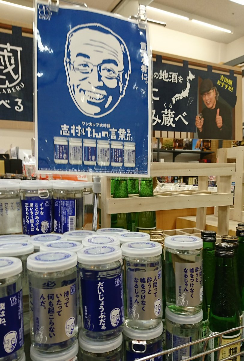 E5 Bf 97 E6 9d 91 81 91 93 81 Ae E8 A8 80 E8 91 99 Ab Top Trending News