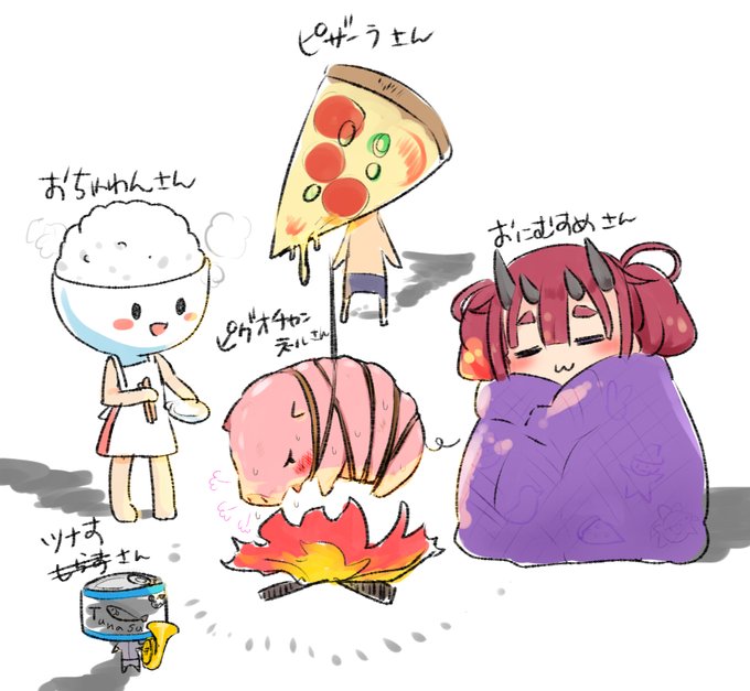 ぽかぽかのtwitterイラスト検索結果 ぽかぽかのtwitterイラスト検索結果