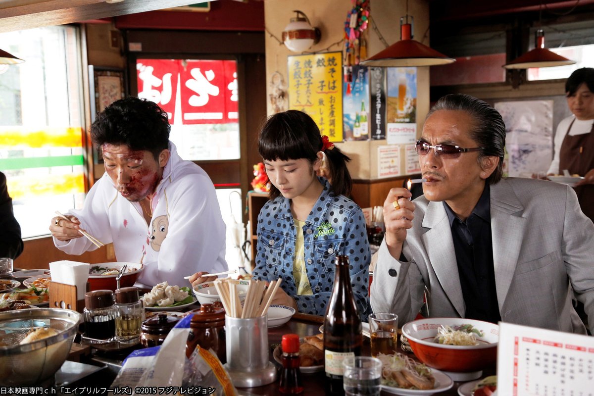 Heshteg ｴｲﾌﾟﾘﾙﾌｰﾙｽﾞ V Tvittere