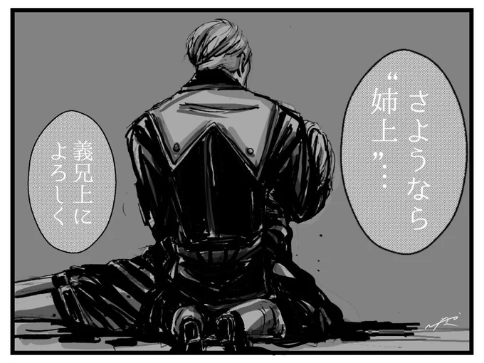 ⚠️ if 死ネタ⚠️
わっさんが言わせたいだけ←
ニキネキ?⚰️⚰️⚰️
普段は、くだけた口調だけど、こういう場面で本来(元小国の王族出身)の口調になるのすこ…?← 