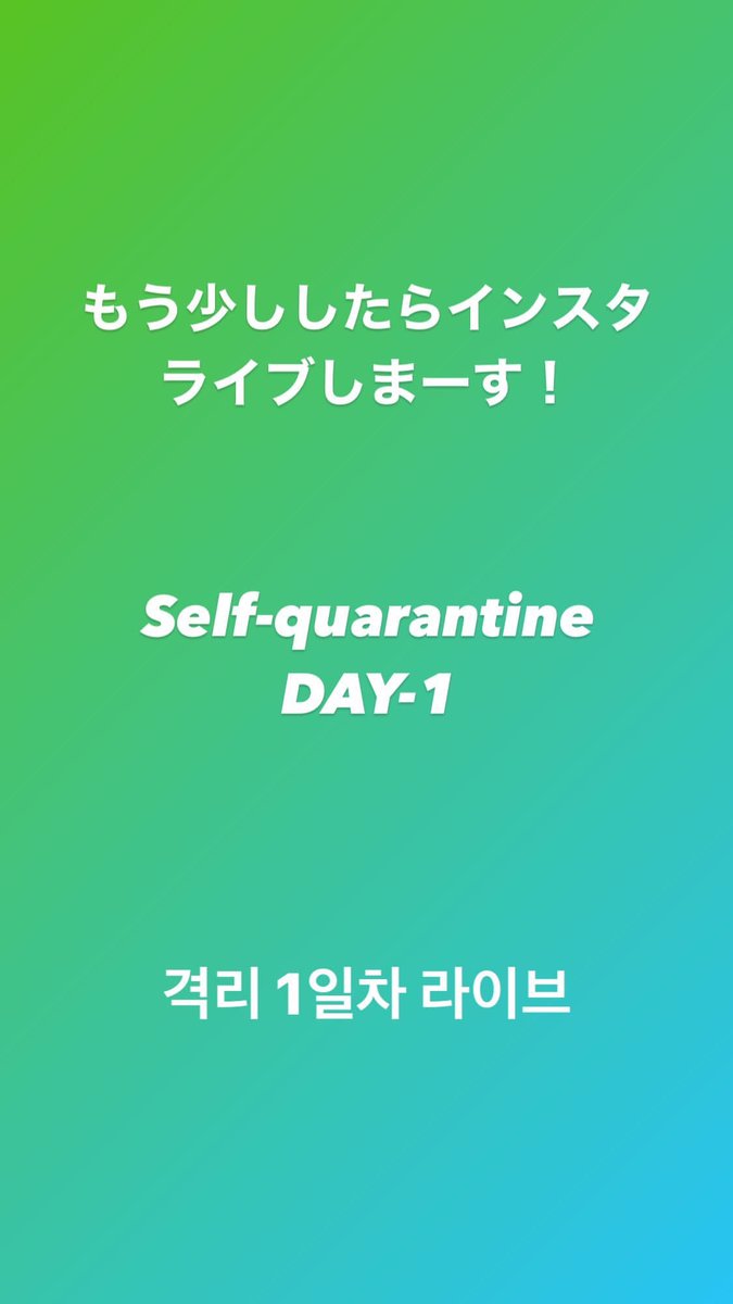 95_110523's tweet photo. [trans-IG] 210329 #rkm0855 IG story

ไลฟ์ กักตัววันที่1 

#JBJ95 #KENTA #เคนตะ https://t.co/YdoQdGU6vy