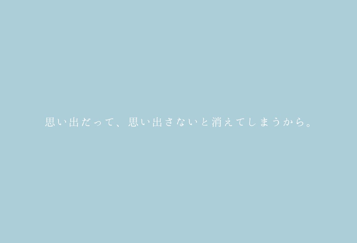 ykm_ksn8's tweet photo. 日本のキャッチコピーは本当に美しいと思う。 https://t.co/9UZLWb9W7C