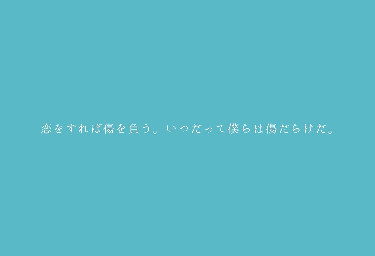 ykm_ksn8's tweet photo. 日本のキャッチコピーは本当に美しいと思う。 https://t.co/9UZLWb9W7C