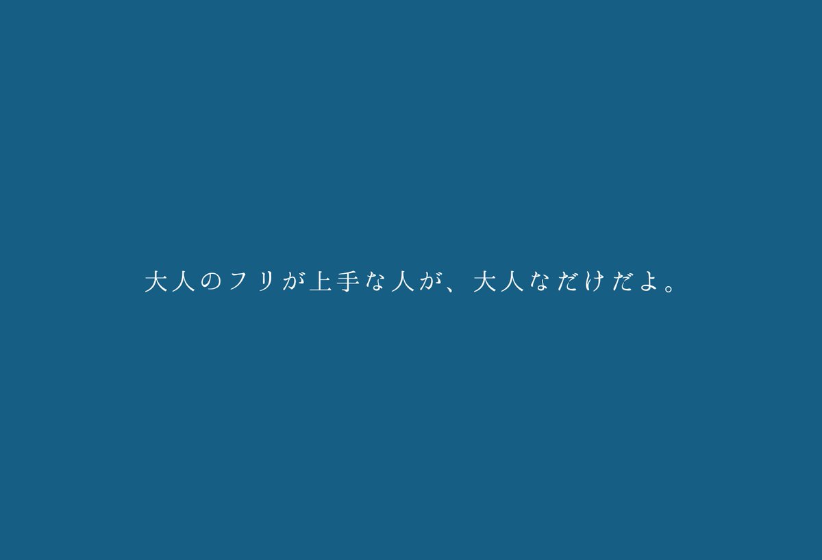 ykm_ksn8's tweet photo. 日本のキャッチコピーは本当に美しいと思う。 https://t.co/9UZLWb9W7C
