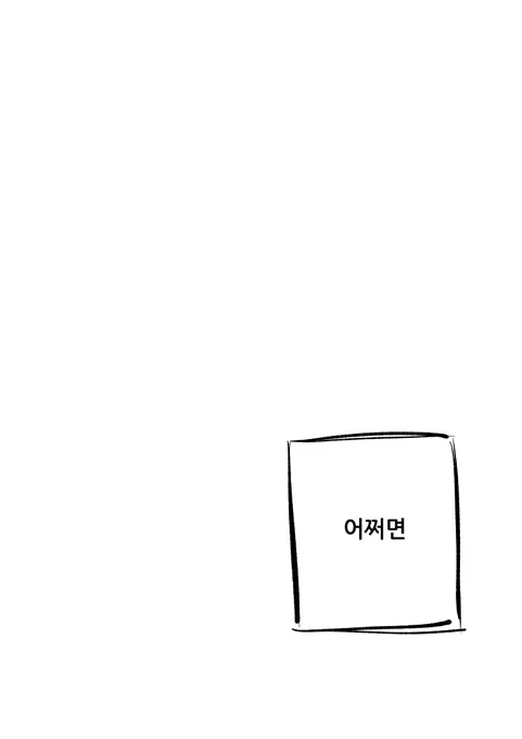 끝 봐주셔서 감사합니다~ 