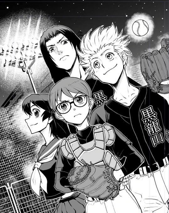 【告知】週刊少年ジャンプ17号発売中です。
『クーロンズボールパレード』第7話掲載中です。
よろしくお願いします。

暖かくなってきましたね。
昼食後に川沿いの桜並木を歩いて帰りました。
良き月曜日でした。 