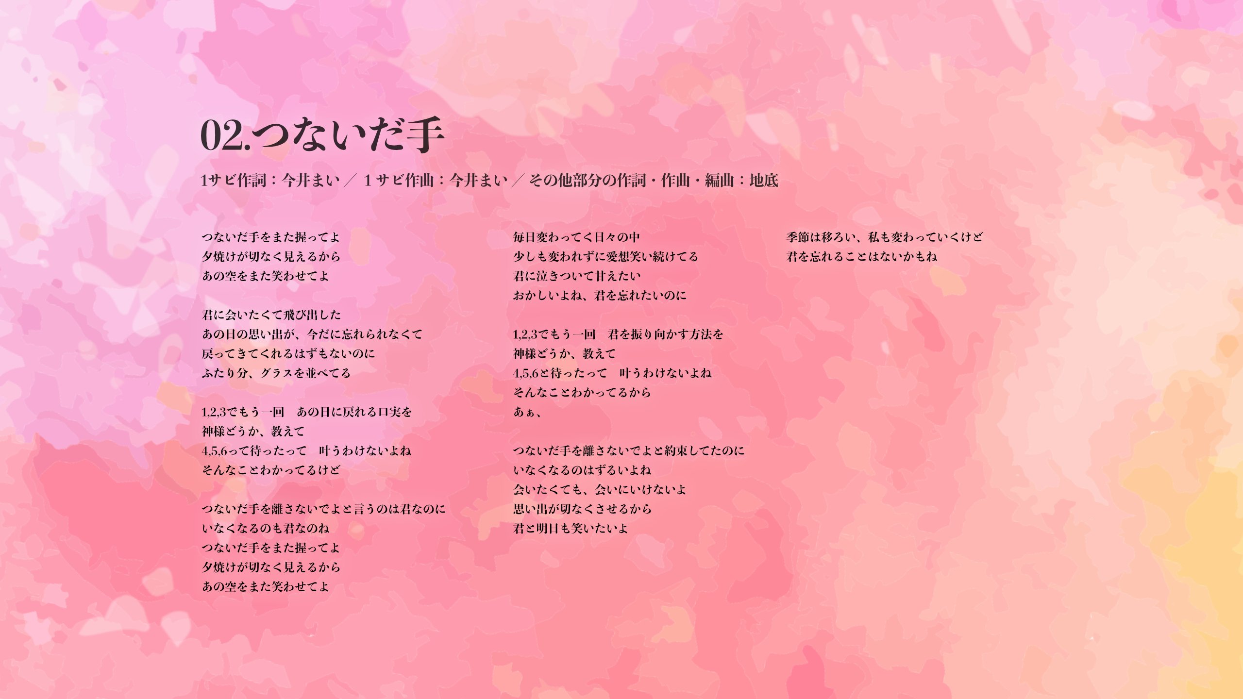 音楽ユニット ふたりだけに季節を Futa Kise Twitter