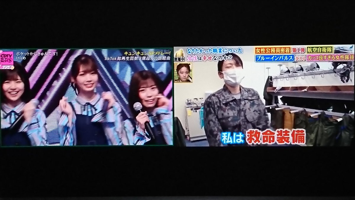 人生が変わる1分間の深イイ話で ブルーインパルス が話題に 3ページ目 トレンドアットtv 人生が変わる1分間の深イイ話で ブルーインパルス が話題に 3ページ目 トレンドアットtv
