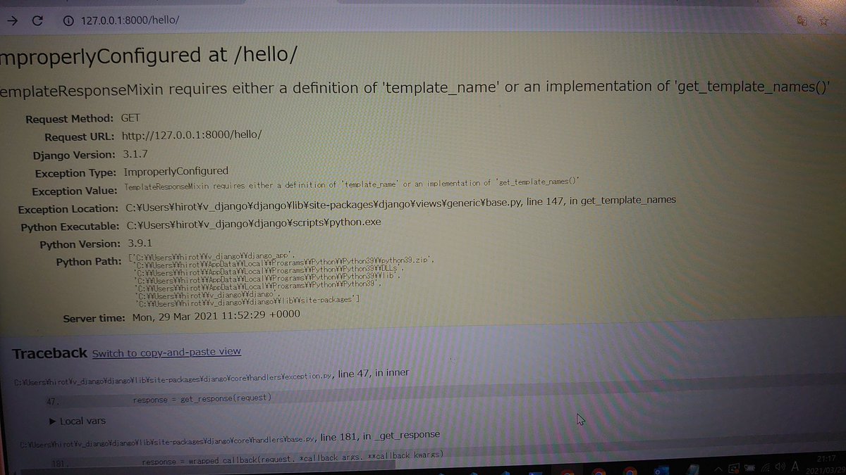 h_chikuwa_pyt's tweet image. 凄い今までのエラーの中では難解…😭
viewの間違い？🤔

#Python #Django #PythonDjango3超入門