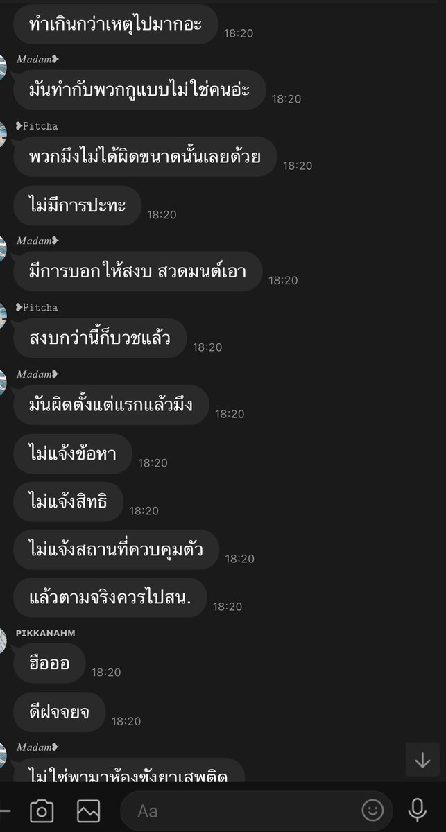 Barabaitoey's tweet photo. พอรู้ว่าความเป็นอยู่ของเพื่อนที่ถูกจับเป็นไงคือ โมโหจนน้ำตาไหล มึงจะทำเเบบนี้ไม่ได้ไหม #หมู่บ้านทะลุฟ้า #ม๊อบ28มีนา https://t.co/Rg816qVVTa