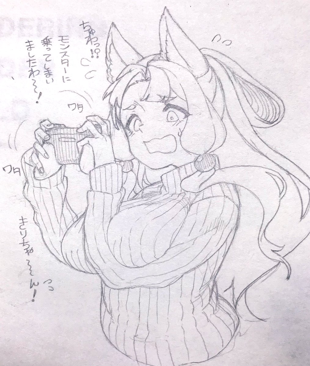 タコ姉様は体が一緒に動くタイプ 