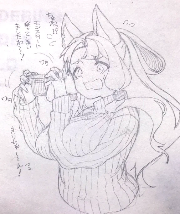 タコ姉様は体が一緒に動くタイプ 
