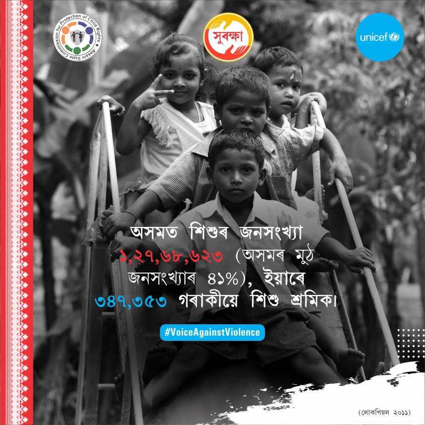 ASCPCR Official tweet media