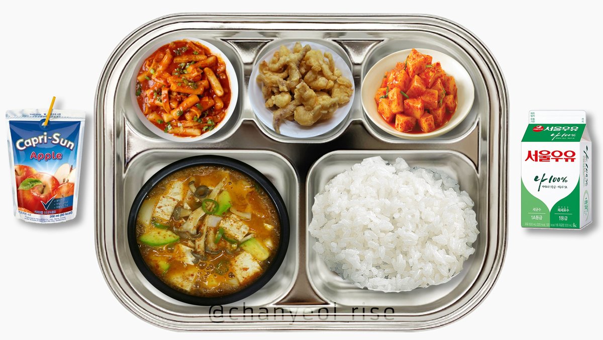 chanyeol_rice's tweet photo. 210329 (월요일) 찬열이의 첫째 날 저녁❤️

밥
두부된장찌개
떡볶이
오징어튀김
깍두기
주스, 카프리썬 사과 (200ml)
우유 (백색우유)

찬열아 밥 많이 먹자!

#찬열 #CHANYEOL https://t.co/PqMiDsrrvO