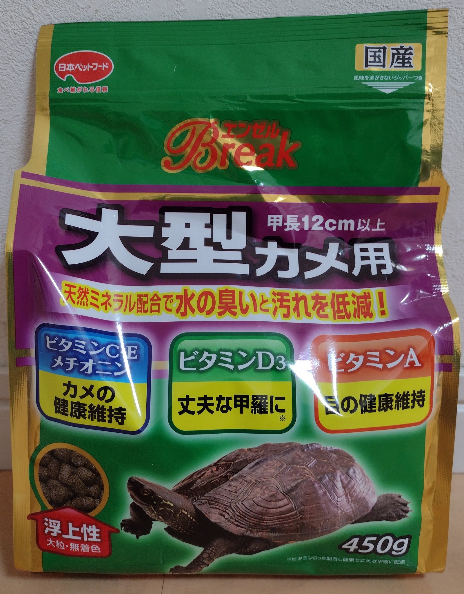 アカミミガメ 亀の餌 を買ってきました 初めて買う餌だけど 何でも食べるから大丈夫かな 甲長12cm以上用らしいけど うちの亀の甲羅は24cmくらい ミシシッピアカミミガメ ペットフード T Co Jltpflxe0u Twitter