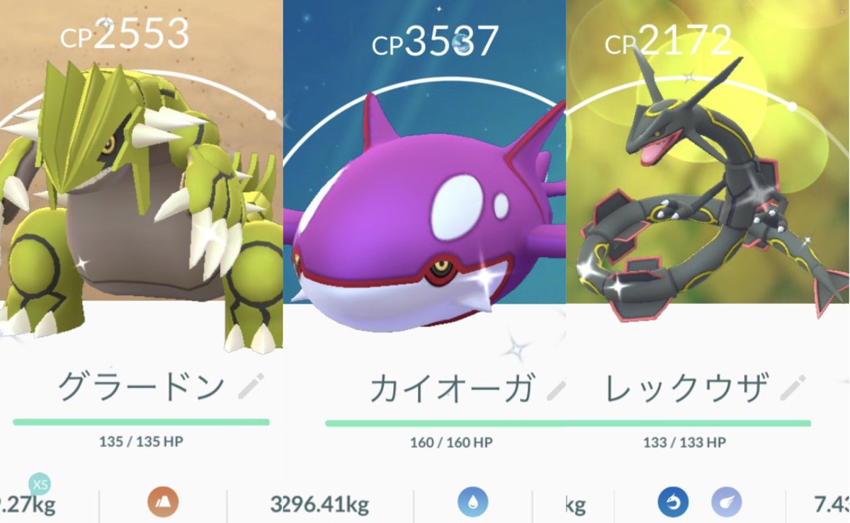 100以上 ポケモン エメラルド グラードン カイオーガ 捕まえ方 アイデア画像の図