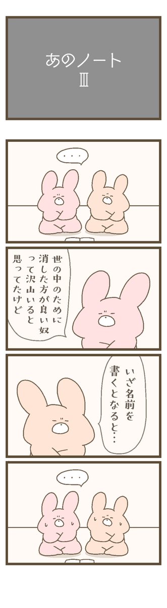 「にゃんこと仲間たちの日常BLACK」第1話 