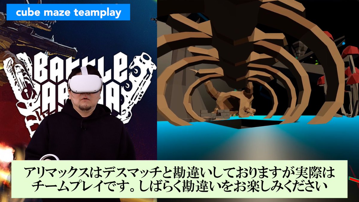 chesmin2009's tweet photo. 「Battle Arena VR」OculusQuest2おすすめワイヤーアクションFPSがAppLabで無料！

https://t.co/wg8PpldGyx

#oculusquest2 #oculus #oculuscuest #VR #オキュラスクエスト2 #オキュラス #battlearenavr #無料 #applab https://t.co/2FKvyPReqD