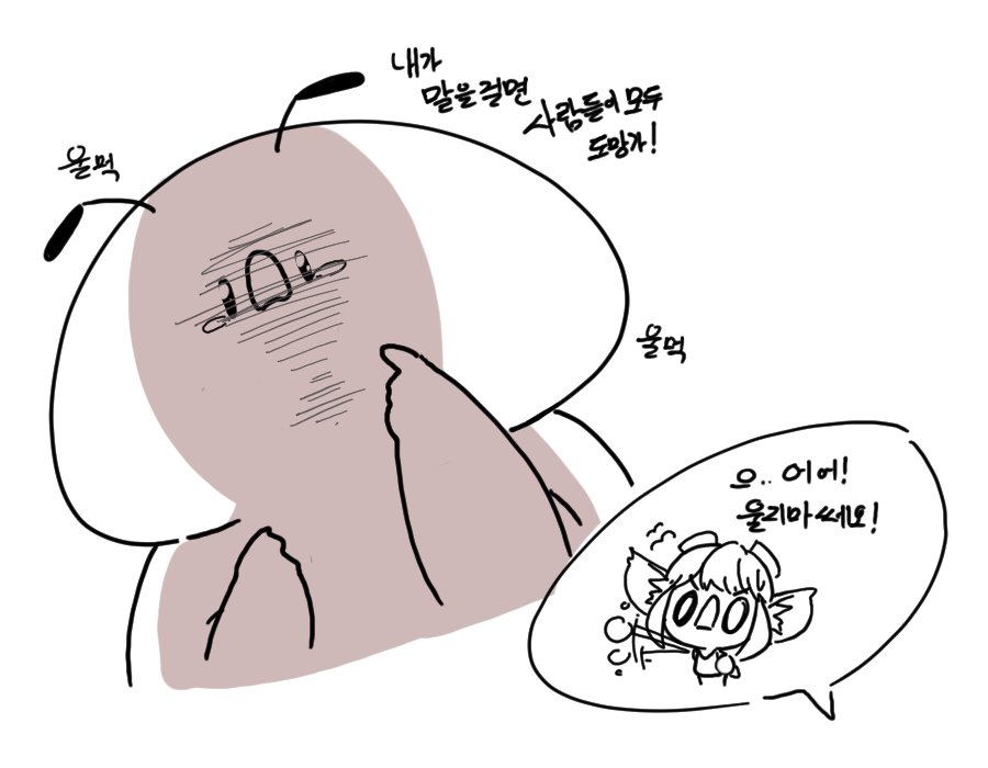 Tristana_GllAnt's tweet photo. λ΄λ©΄μ΄ μ€μνλ€
#Tristans #manga #wedtoon #λ§ν #LeagueOfLegends https://t.co/JG3TKgZ9uD