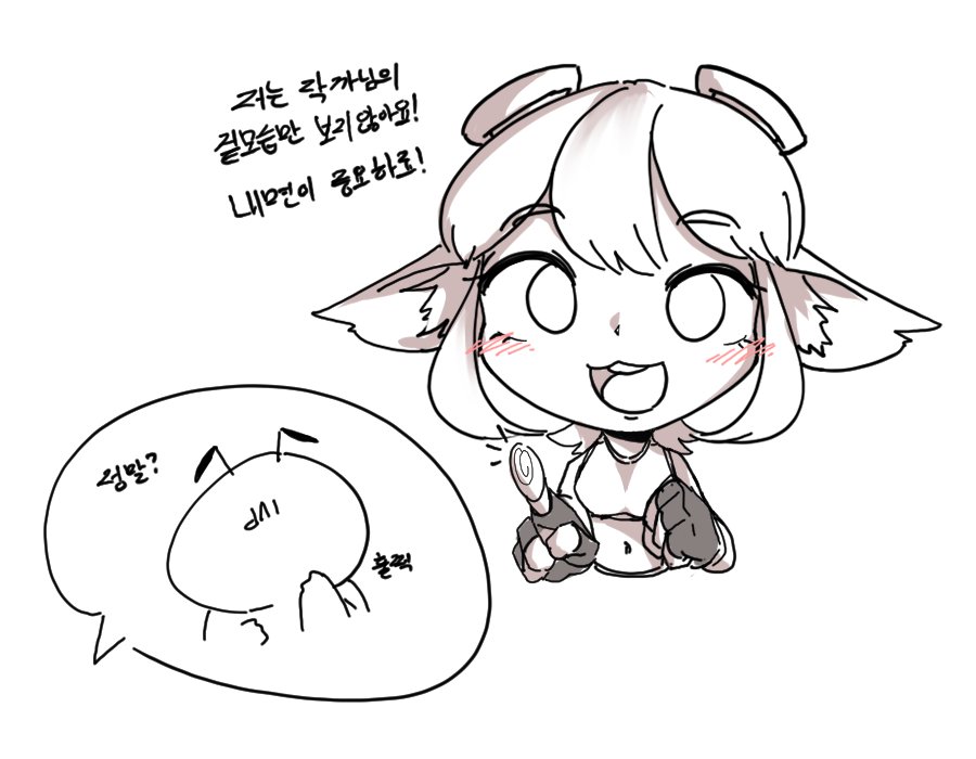 Tristana_GllAnt's tweet photo. λ΄λ©΄μ΄ μ€μνλ€
#Tristans #manga #wedtoon #λ§ν #LeagueOfLegends https://t.co/JG3TKgZ9uD