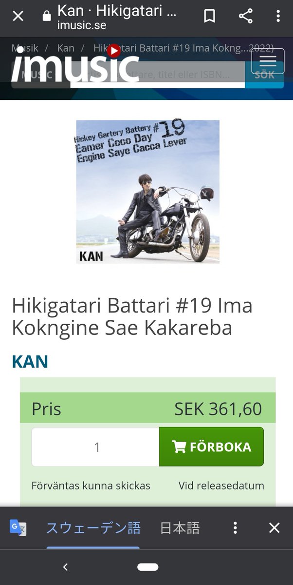 CanryoB's tweet image. 海外の検索サイトから見た主にＫＡＮさんの情報、及びそこからの日本語翻訳を楽しむ活動を

ワールド・ワイド・ダジャレ・フォト（#WWDP）にあやかって

ワールド・ワイド・誰じゃ・リサーチ（#WWDR）とします