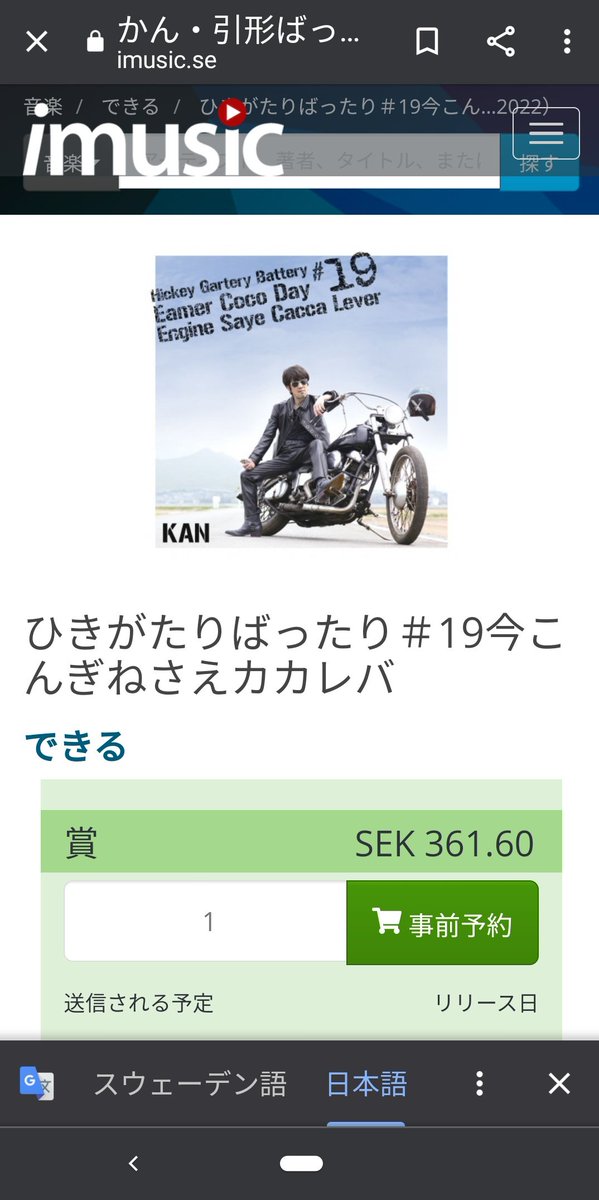 CanryoB's tweet image. 海外の検索サイトから見た主にＫＡＮさんの情報、及びそこからの日本語翻訳を楽しむ活動を

ワールド・ワイド・ダジャレ・フォト（#WWDP）にあやかって

ワールド・ワイド・誰じゃ・リサーチ（#WWDR）とします
