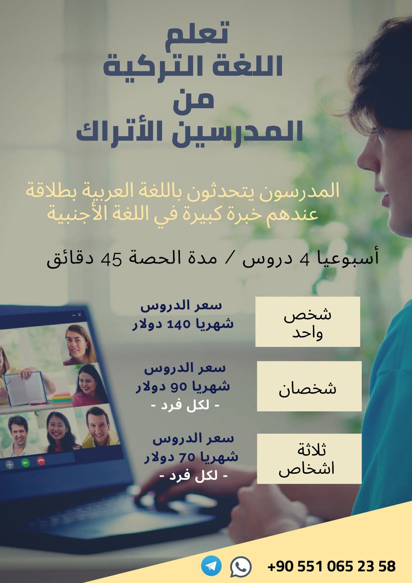 تعلم اللغة التركية من المدرسين الأتراك 
#تركيا #اللغة_التركية #اسطنبول #اللغة #السياحة #السعودية  #المدينة_المنورة #الأردن #الامارات  #Istanbul