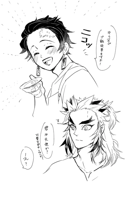 気づいたら落書きしてた?
同棲??ちゃん?杏炭。 